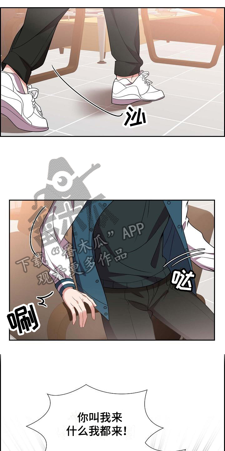 第9章：要求2