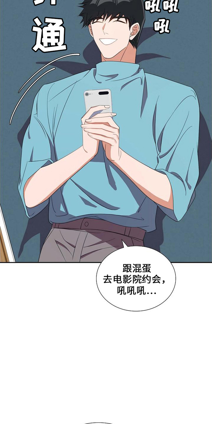 第40章：错别字17