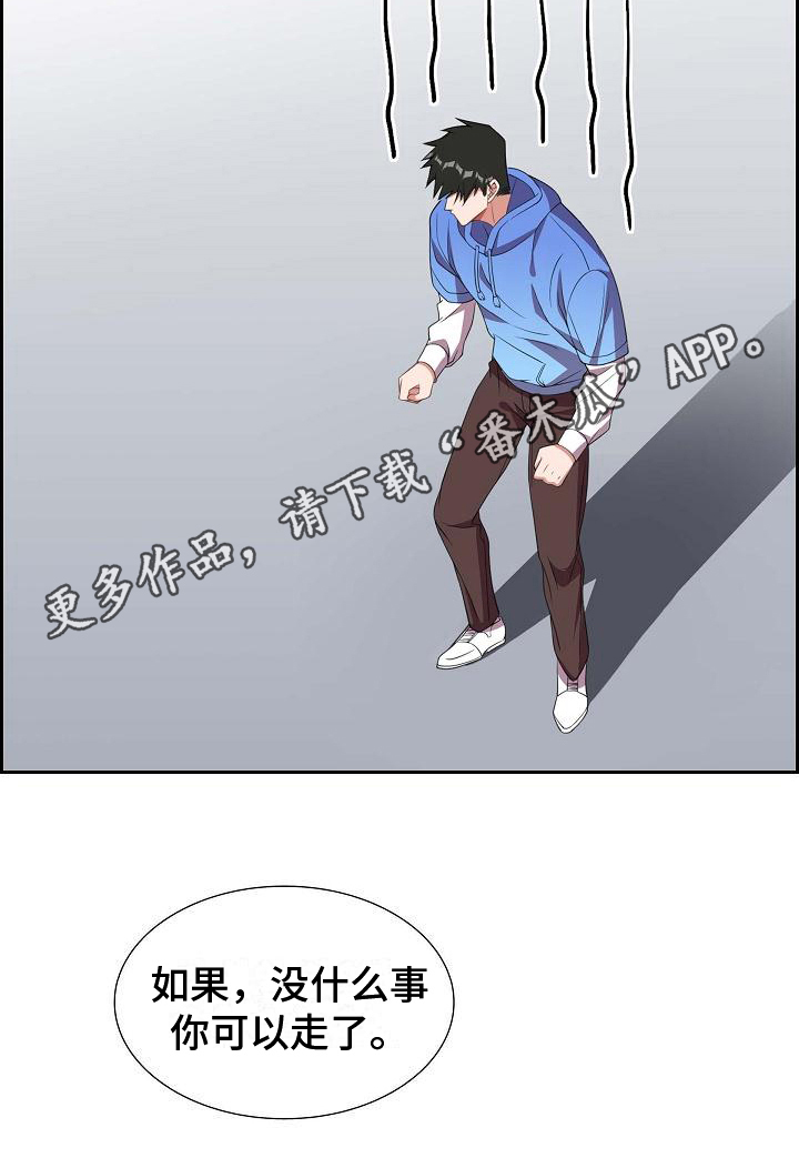 第12章：愚蠢18
