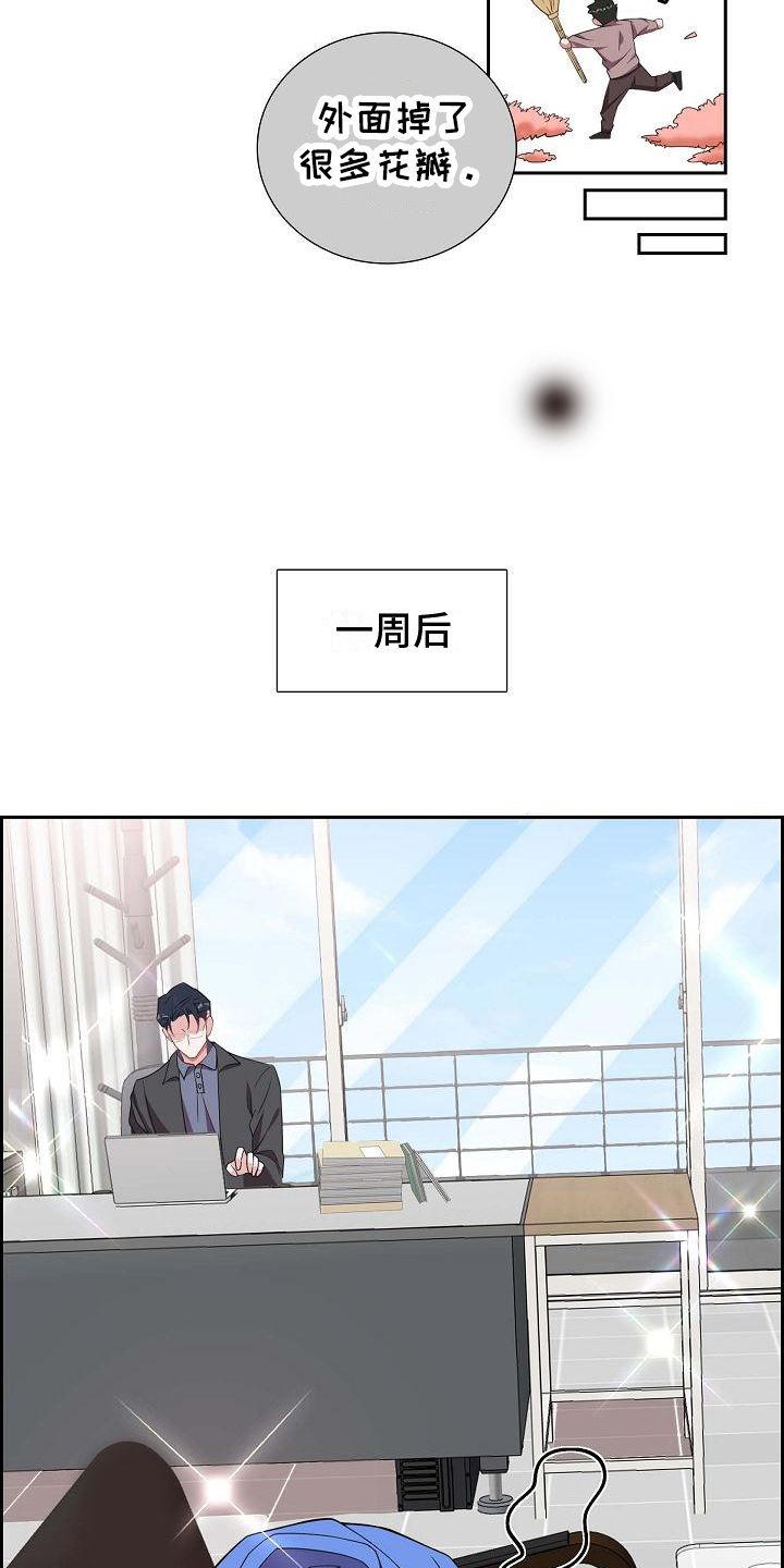 第12章：愚蠢7