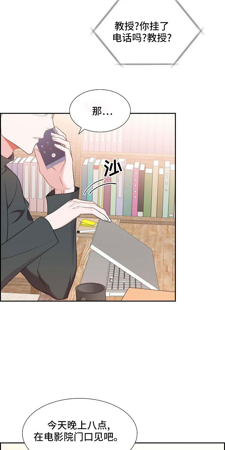 第60章：录音21