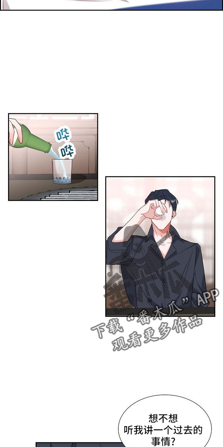 第55章：过去的事20