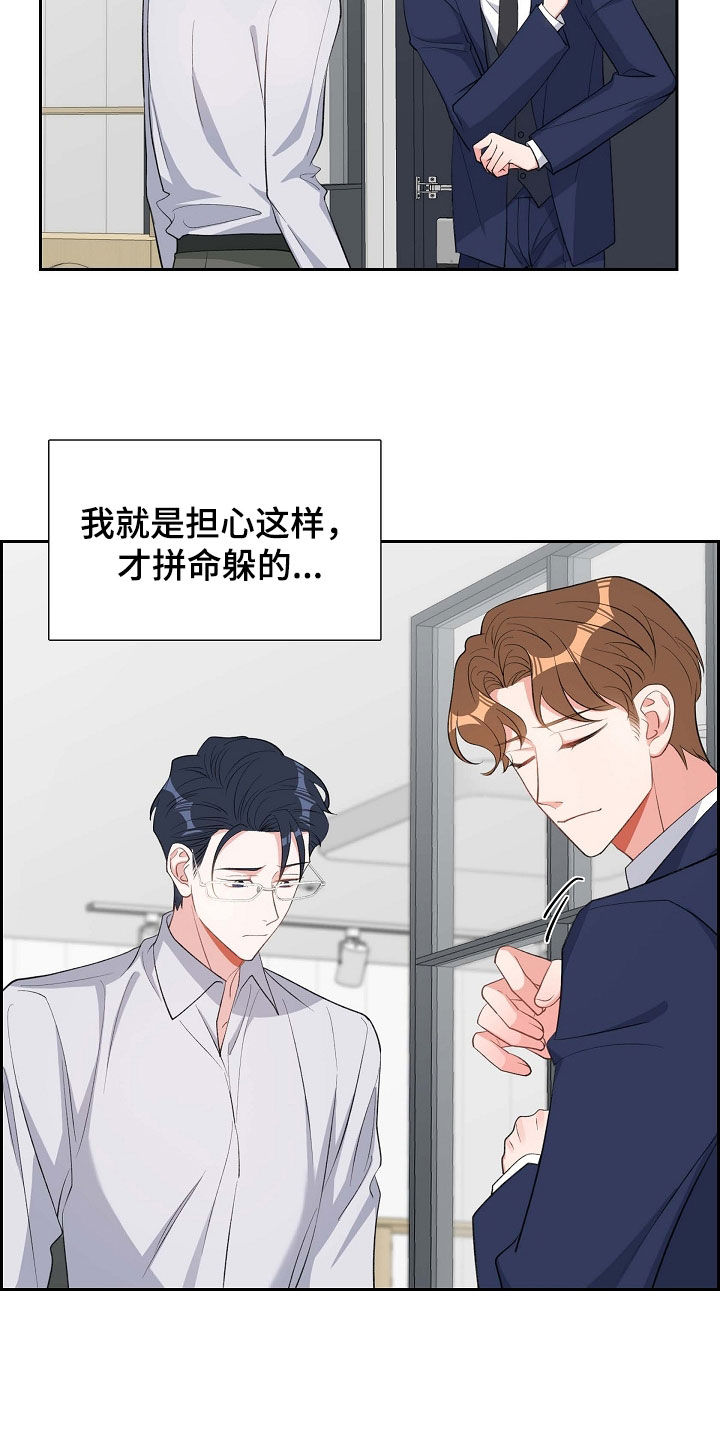 第100章：喝杯酒吧10