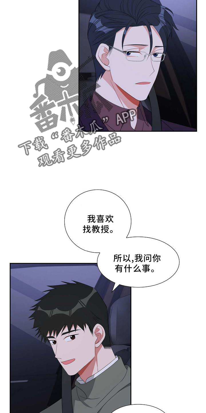 第77章：我也去17