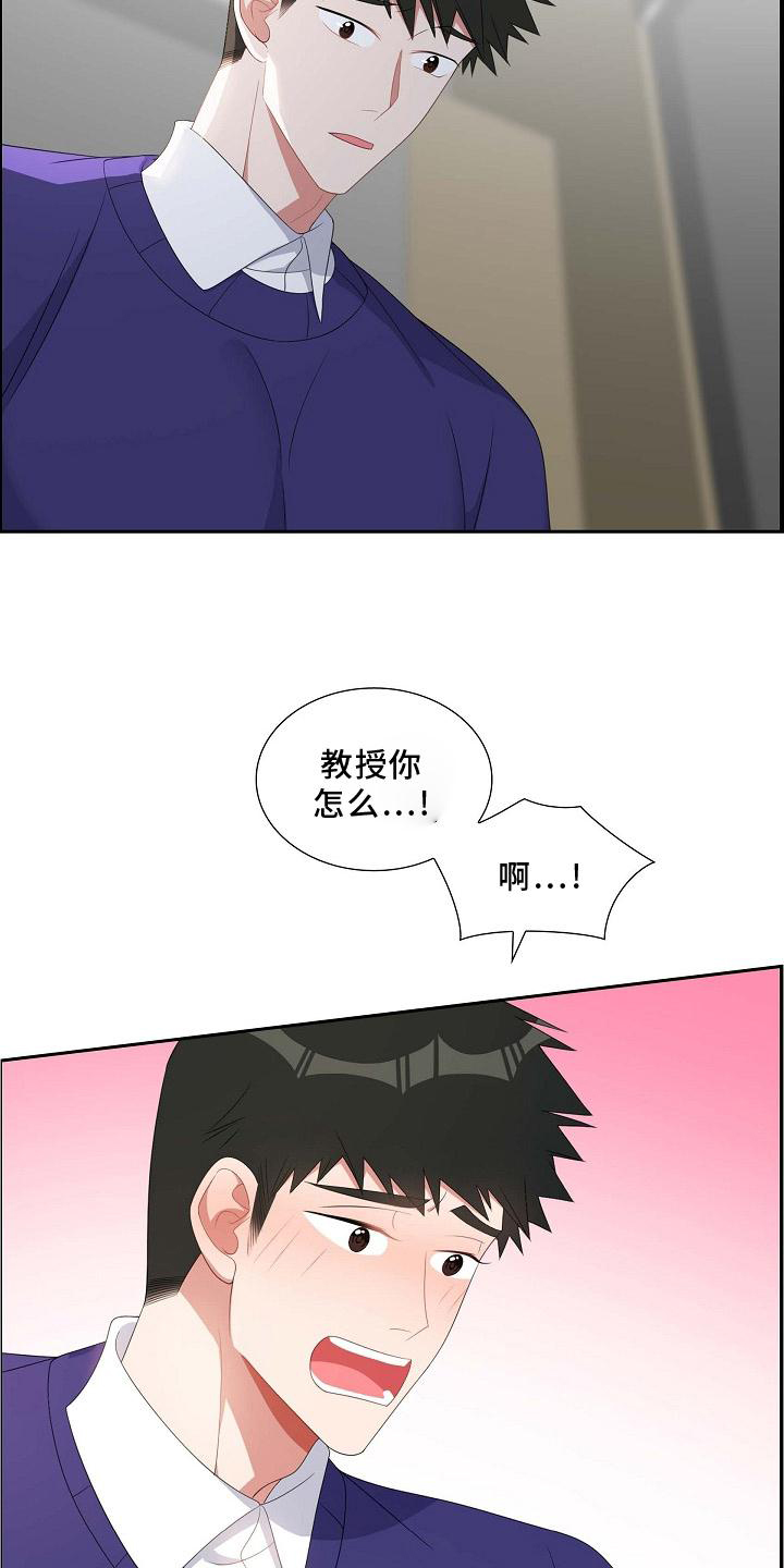 第80章：奖励16