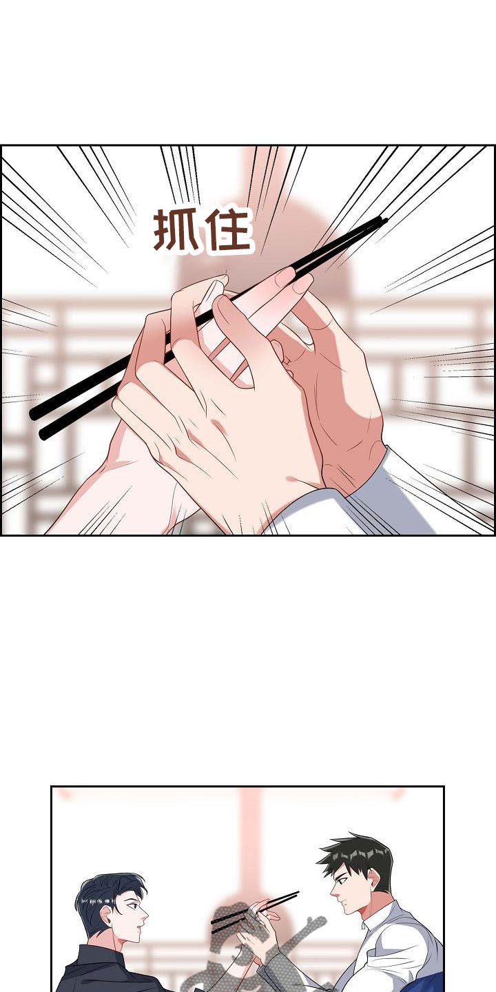 第56章：送你回家19