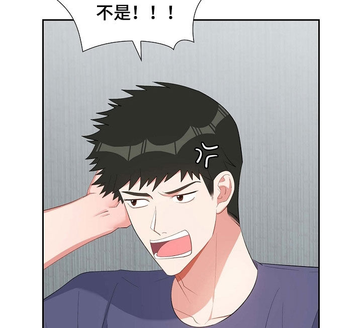 第105章：说漏嘴10