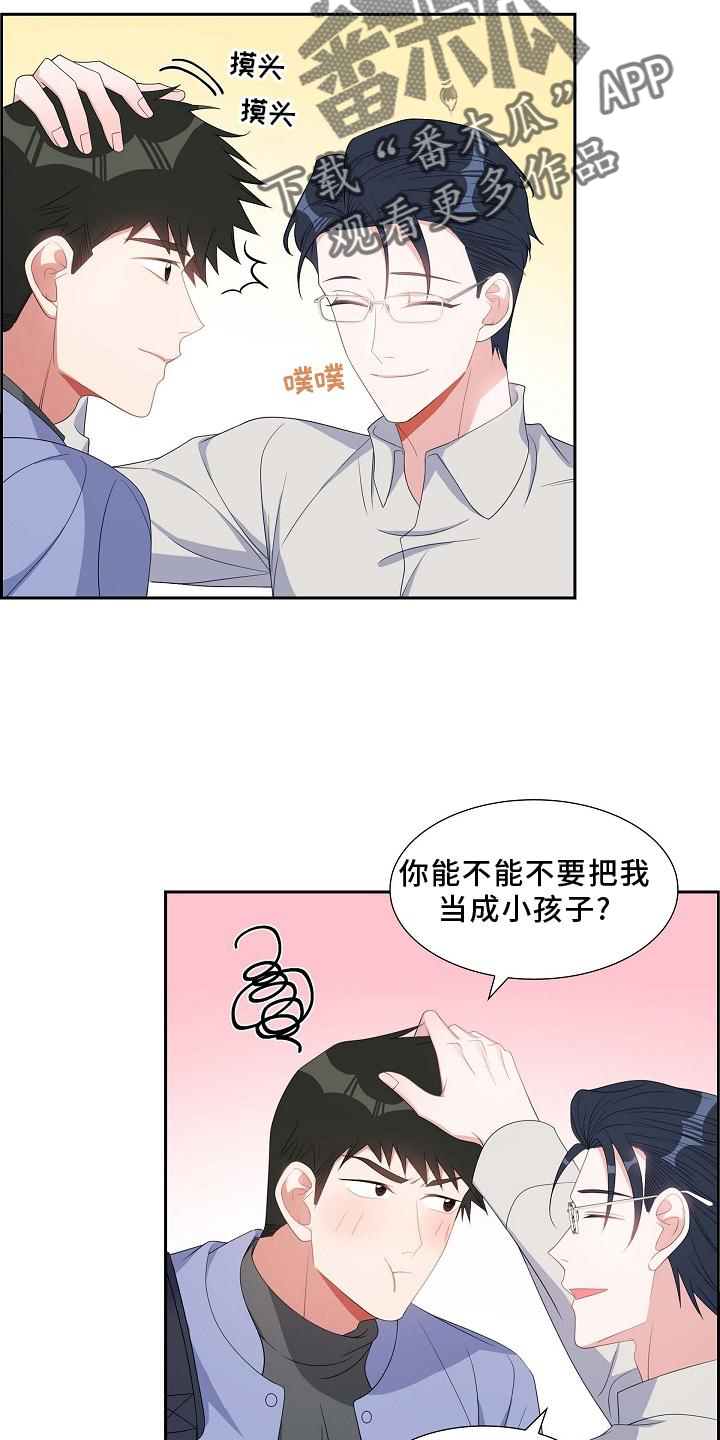 第73章：重要4