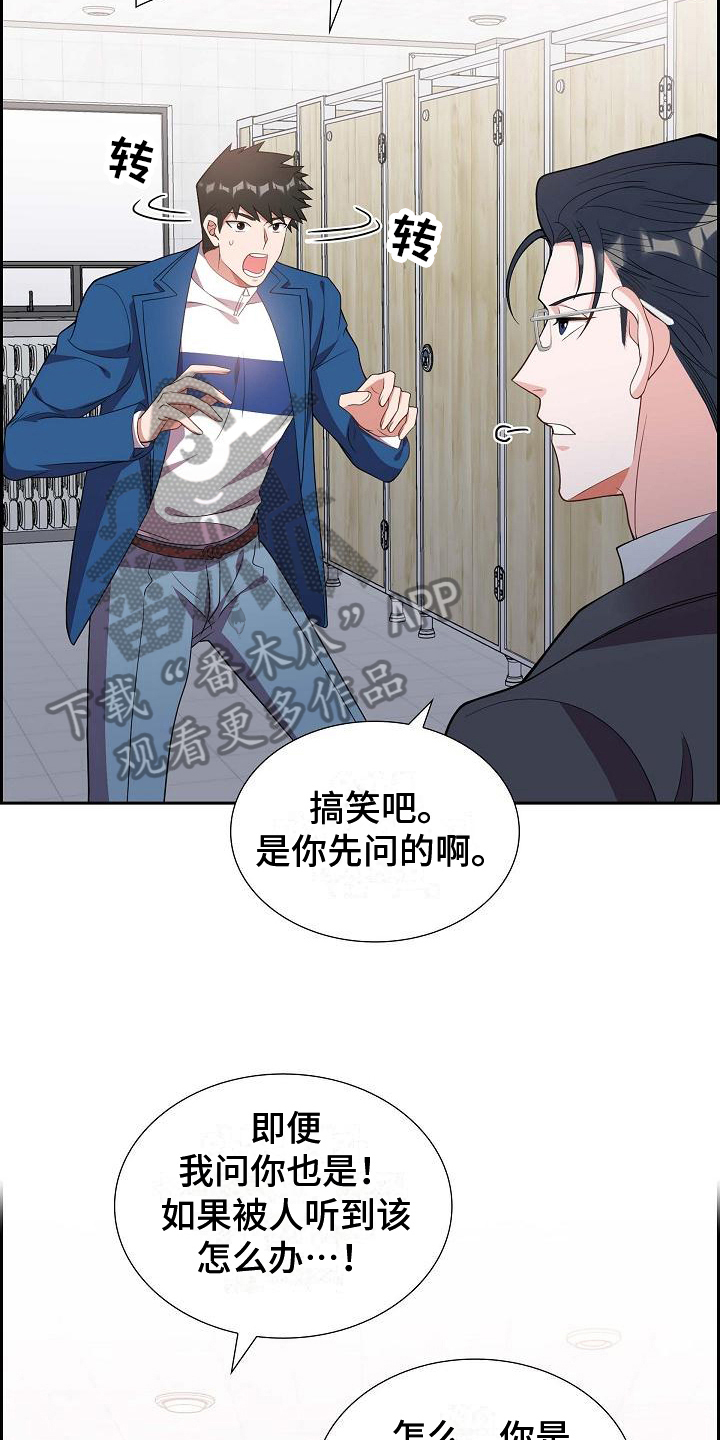 第15章：问答12