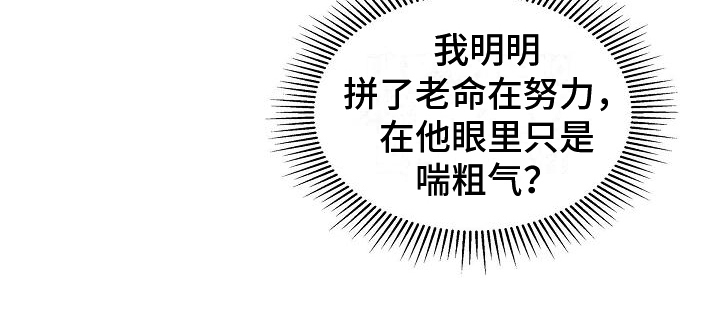第19章：误会19