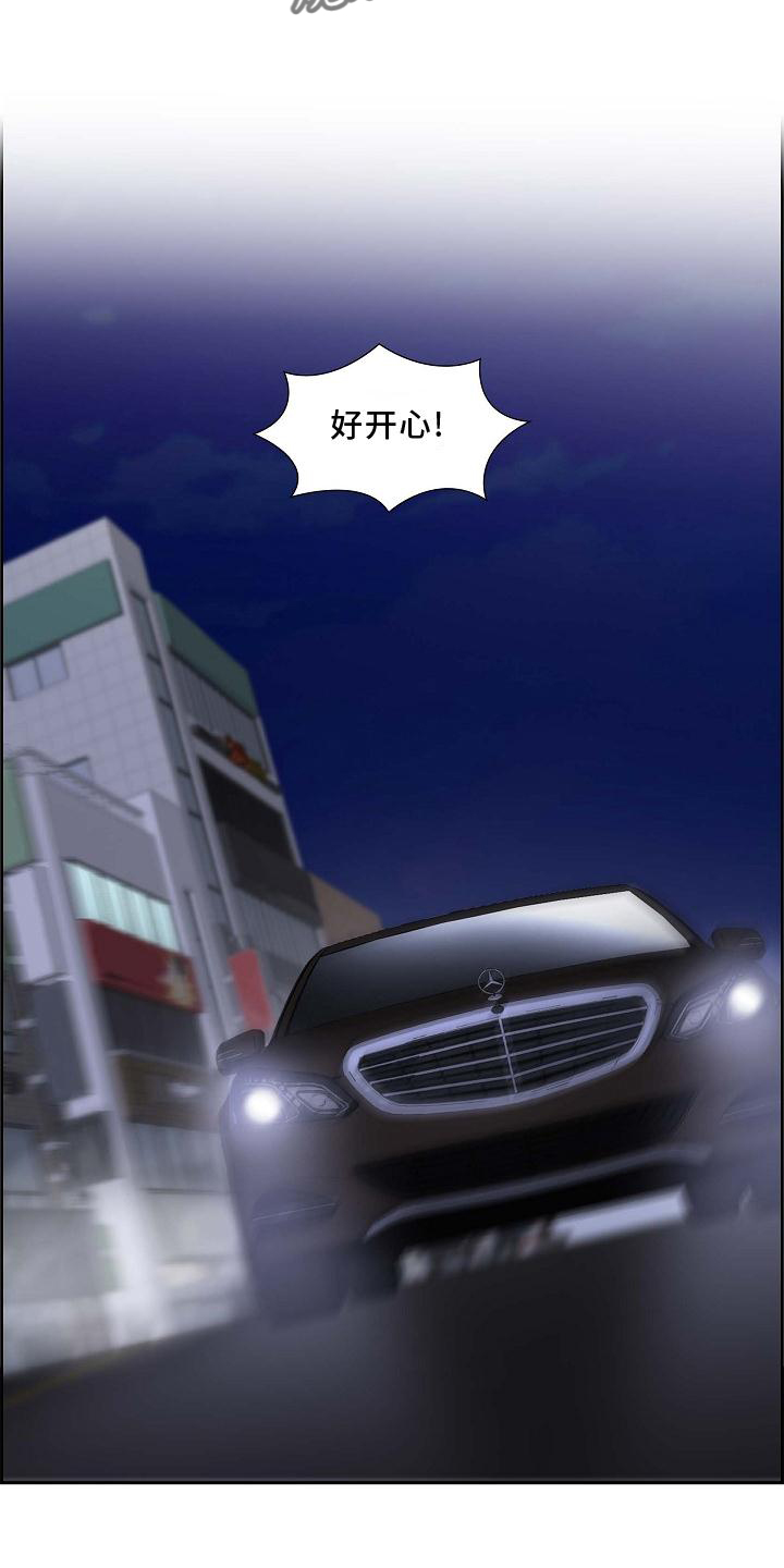 第78章：巧遇13