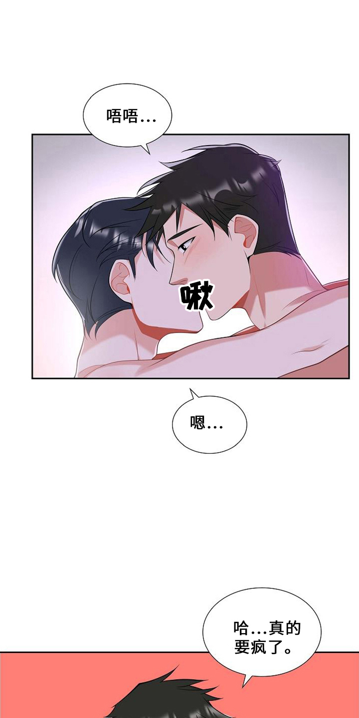 第47章：要离开14