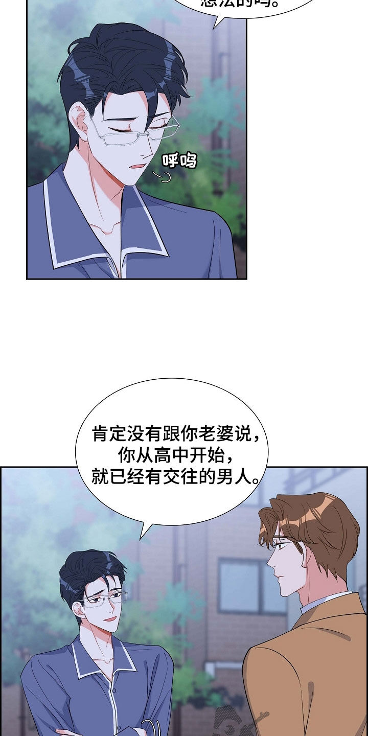 第93章：十年14
