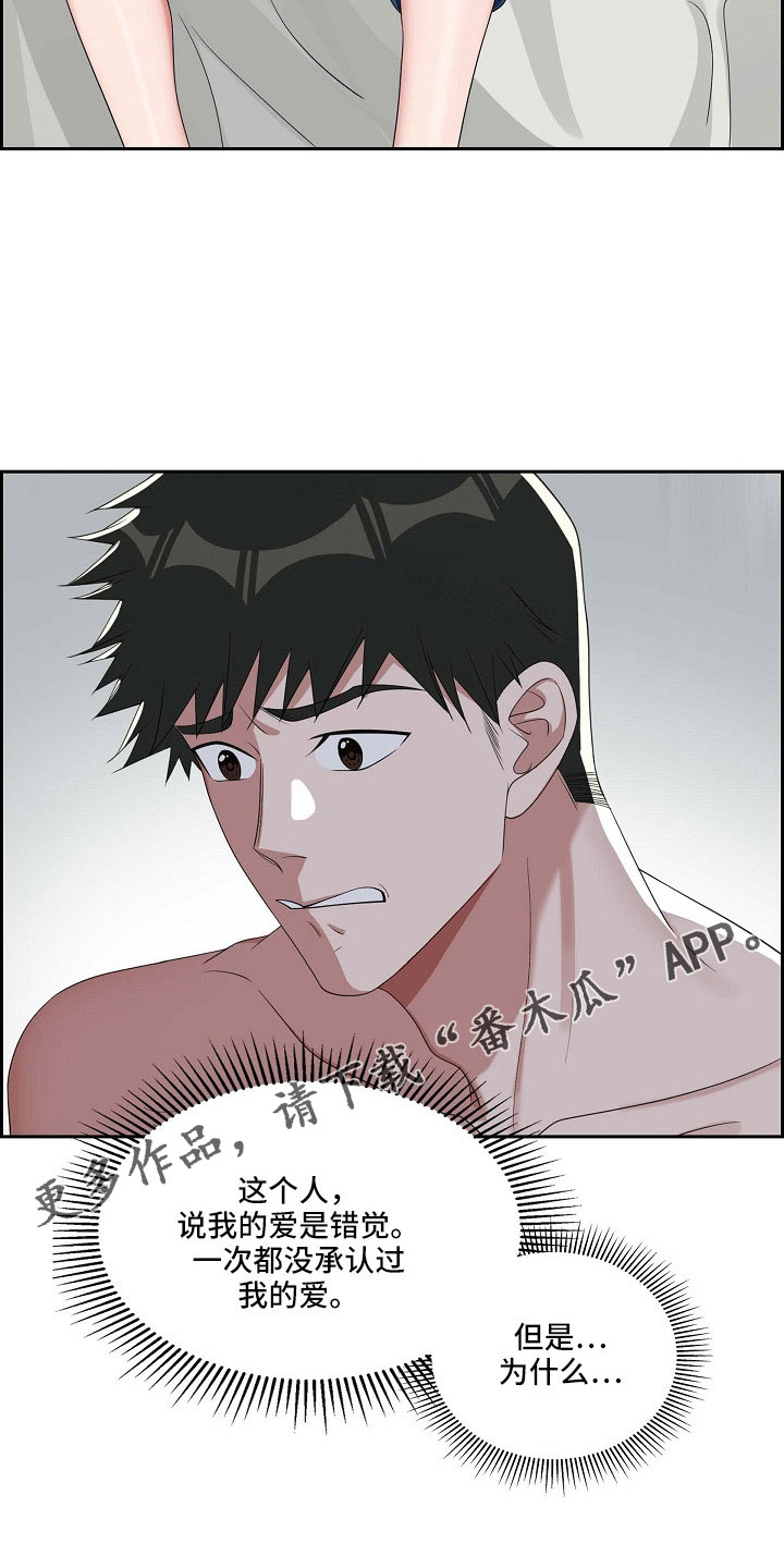 第65章：十足的坏人22