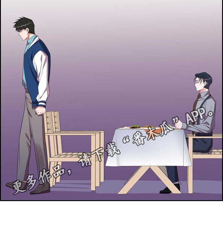 第33章：心动16