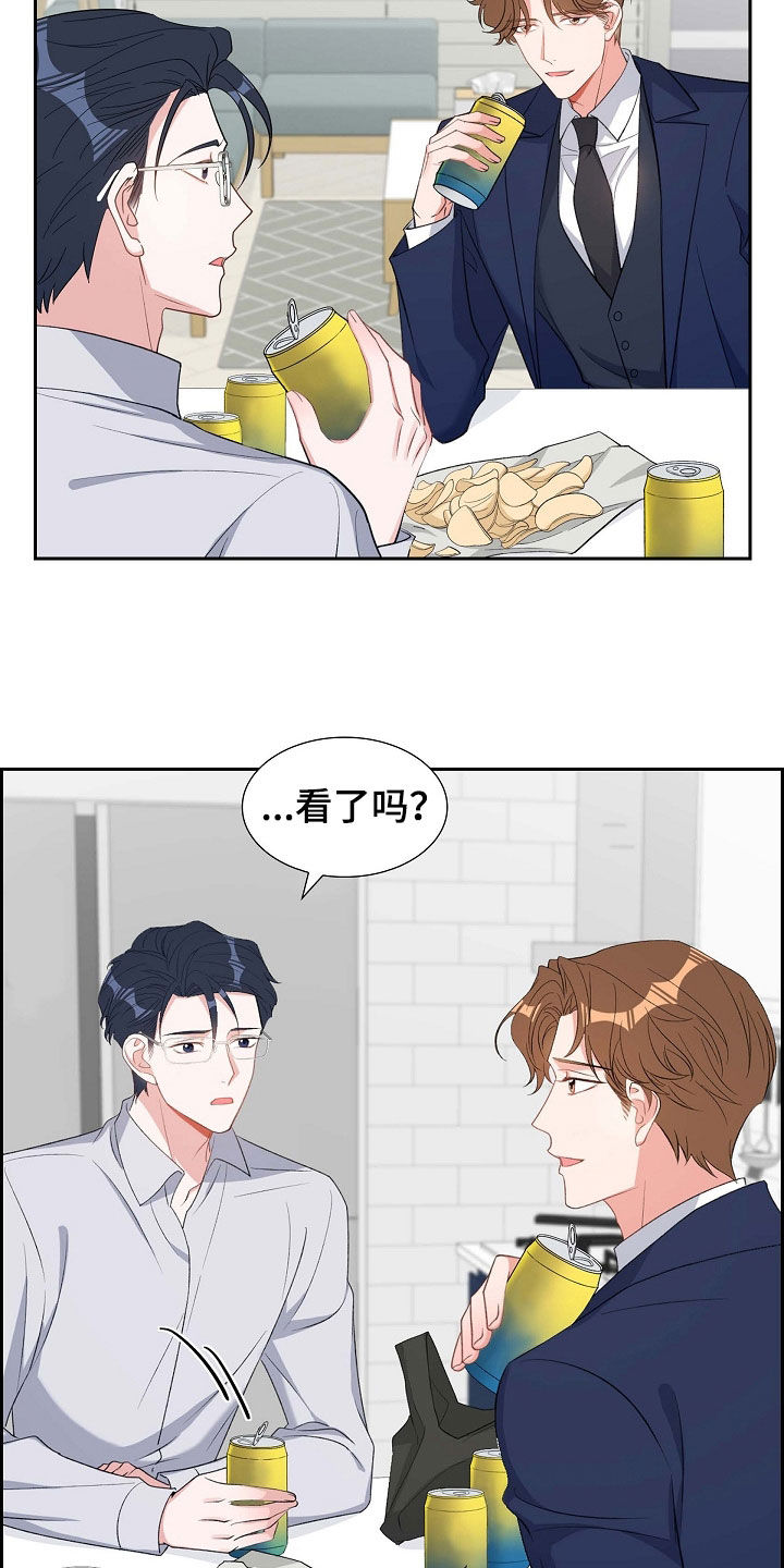 第101章：初见2