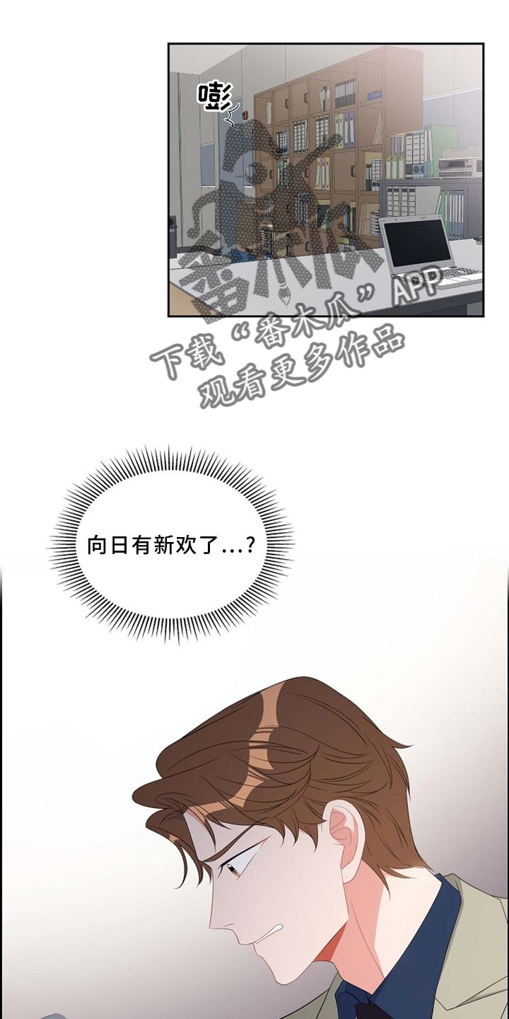 第74章：撒娇8