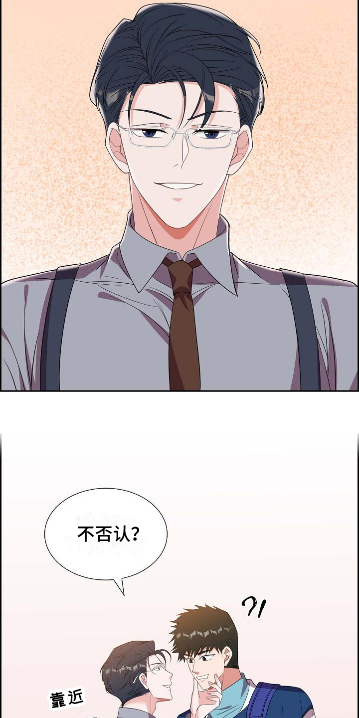 第31章：约定2