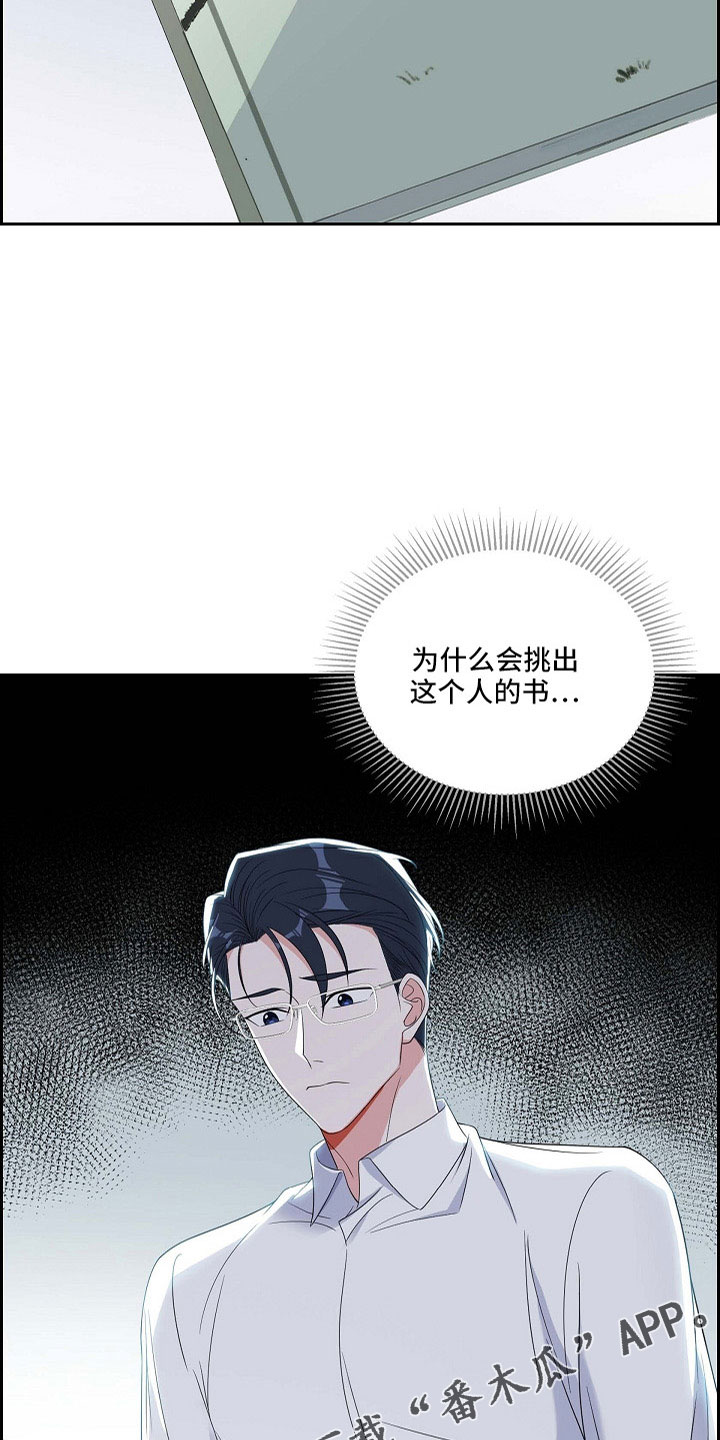 第63章：他的书30
