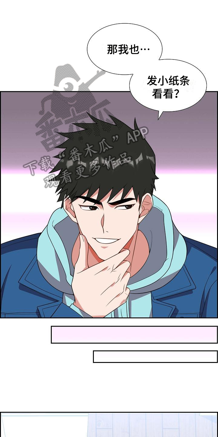 第7章：期待5