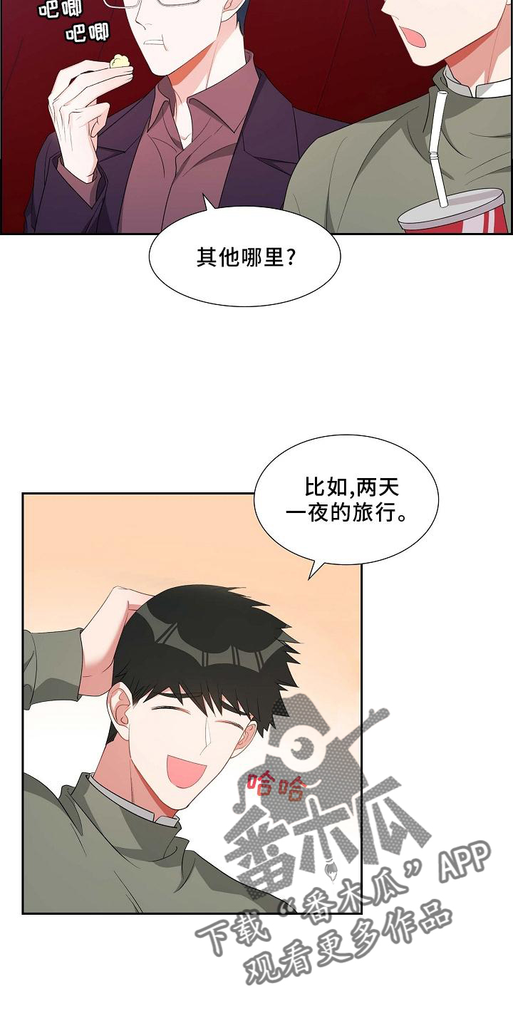 第76章：电影院9