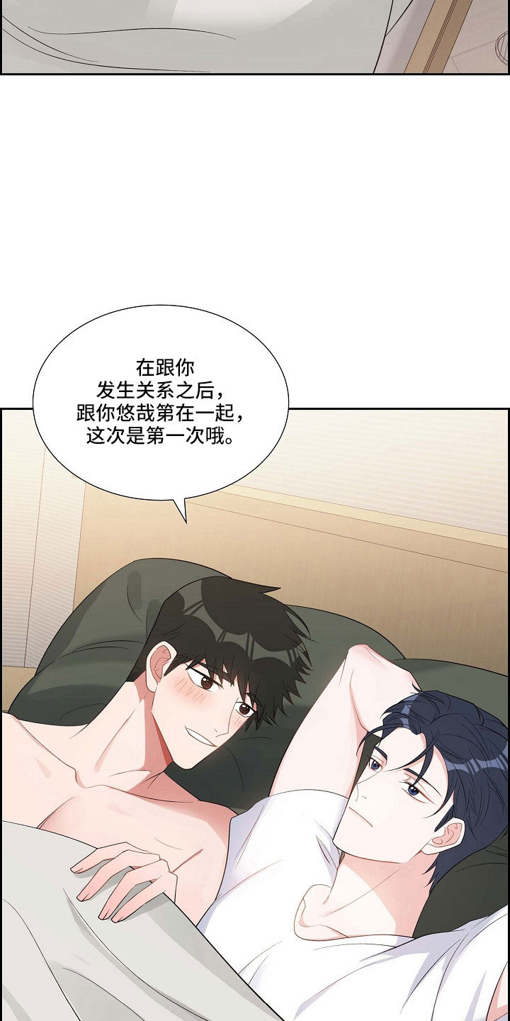 第64章：没什么19