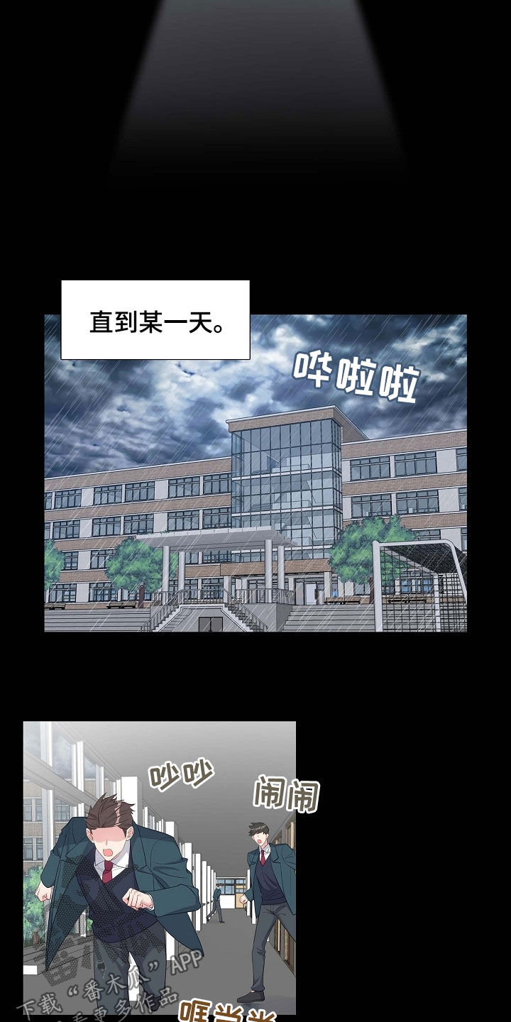 第101章：初见14