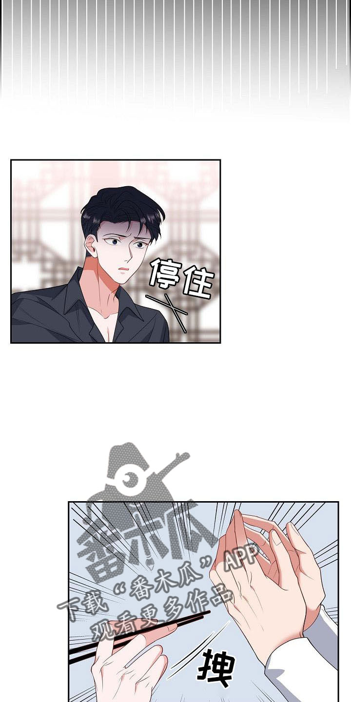 第56章：送你回家23