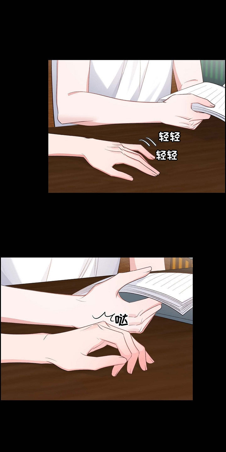 第102章：同居生活6