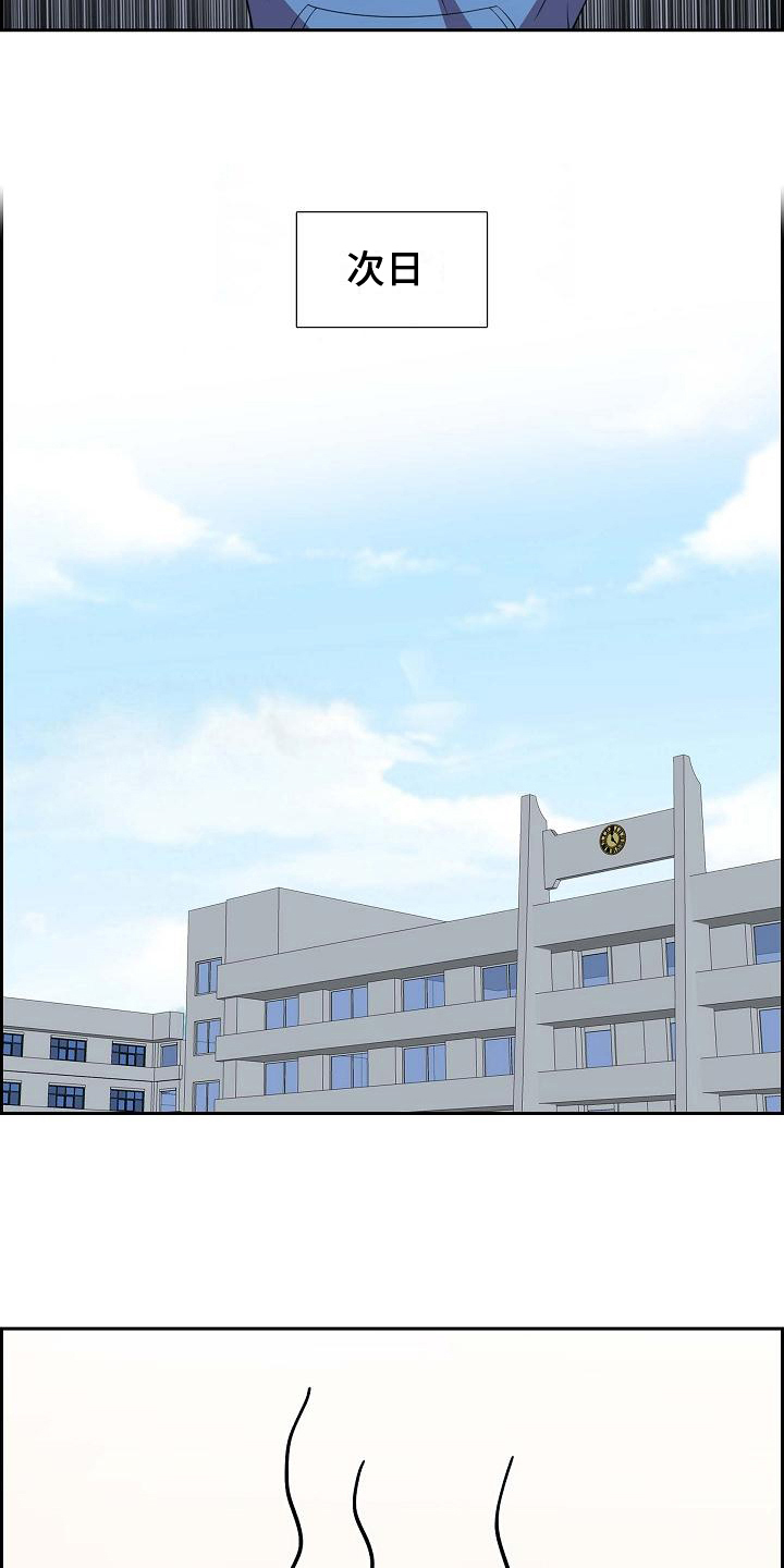 第13章：丢脸3