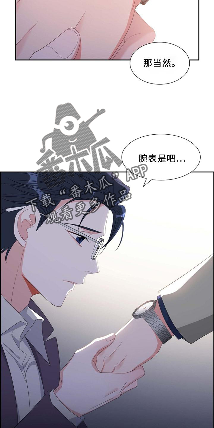 第71章：短信17