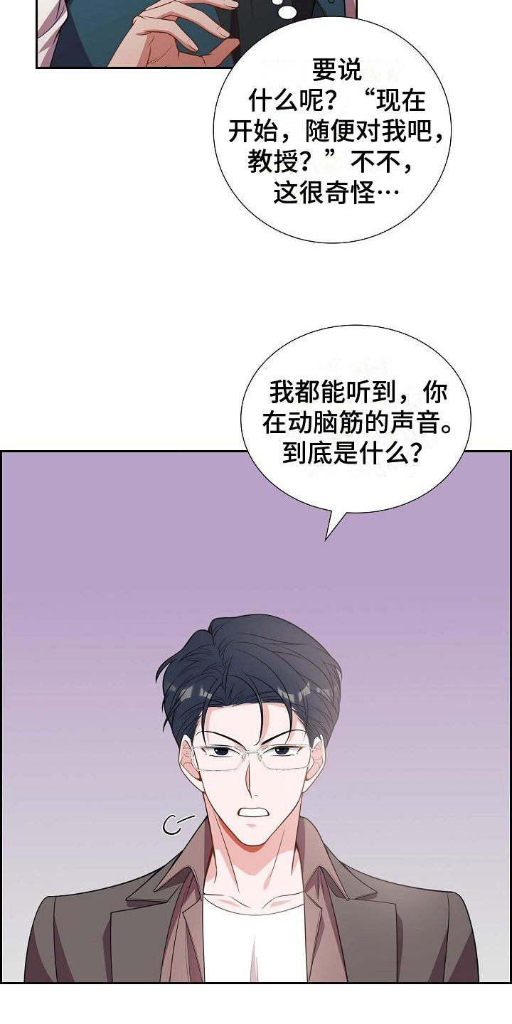 第8章：决定17