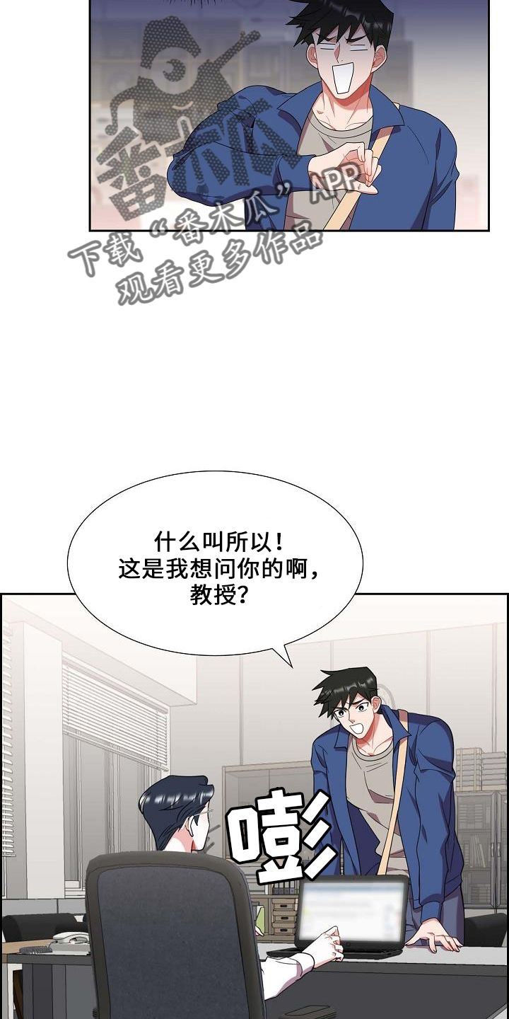 第48章：喂猫26