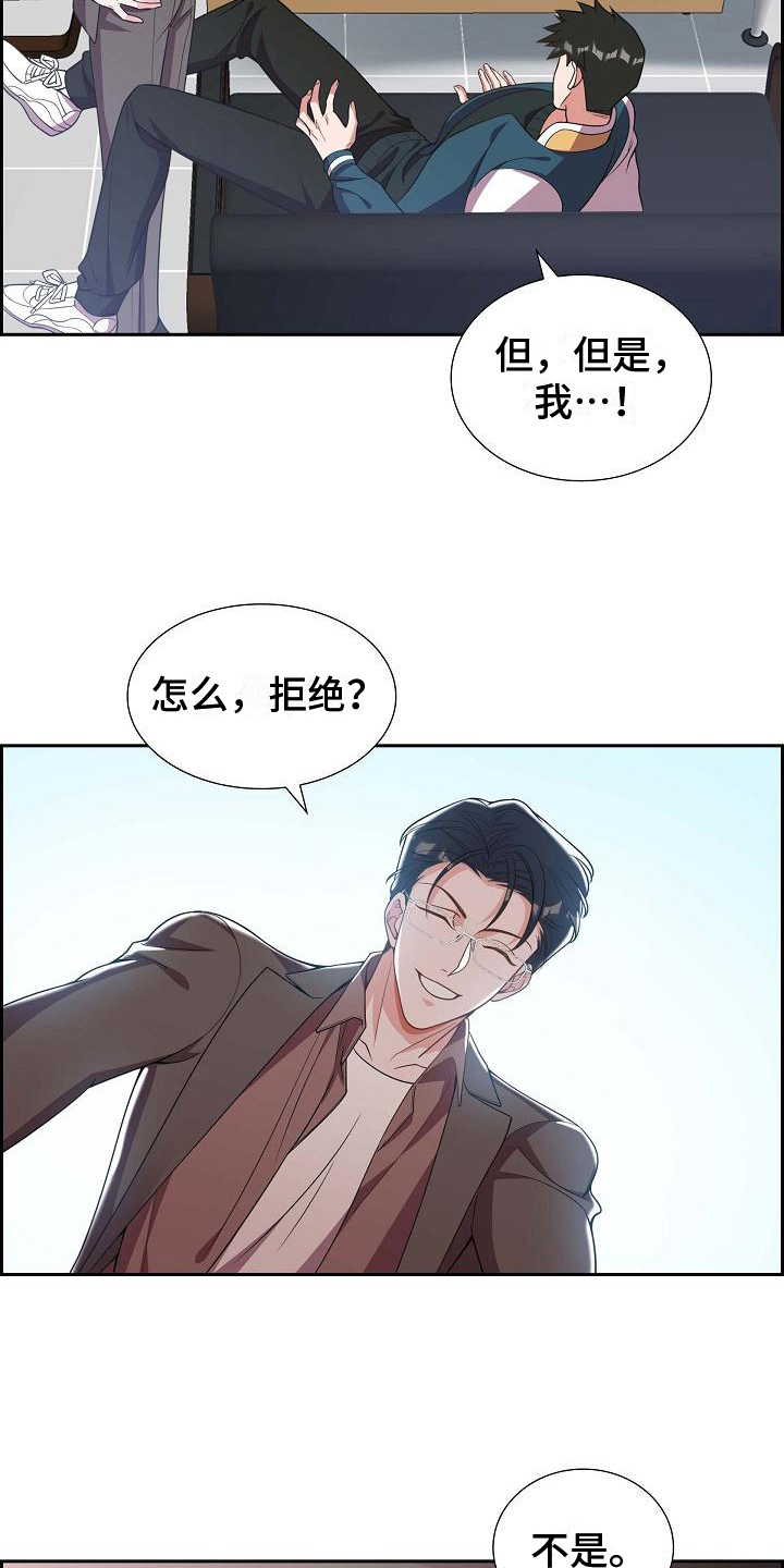 第9章：要求15