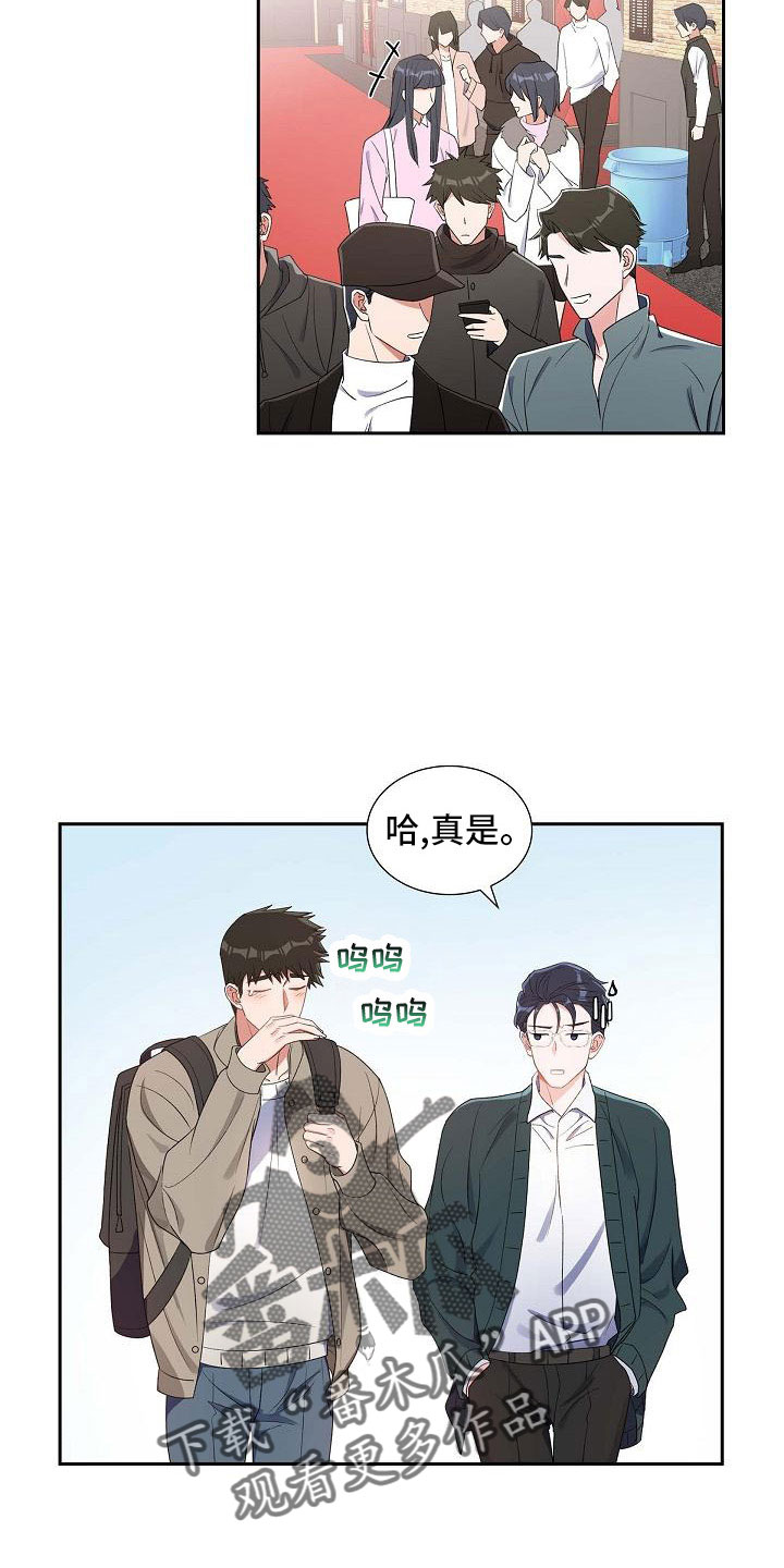 第61章：去我家？8