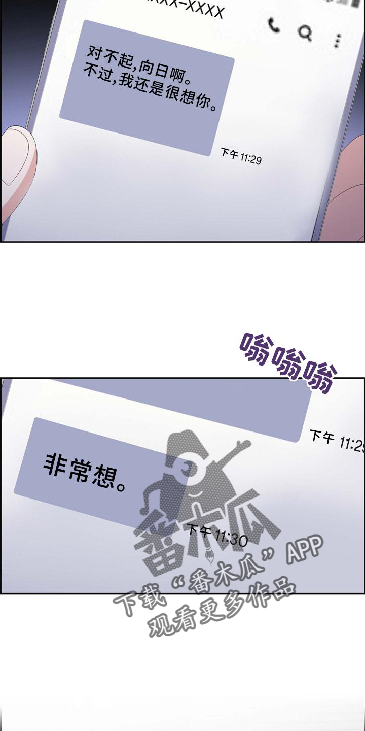 第71章：短信1