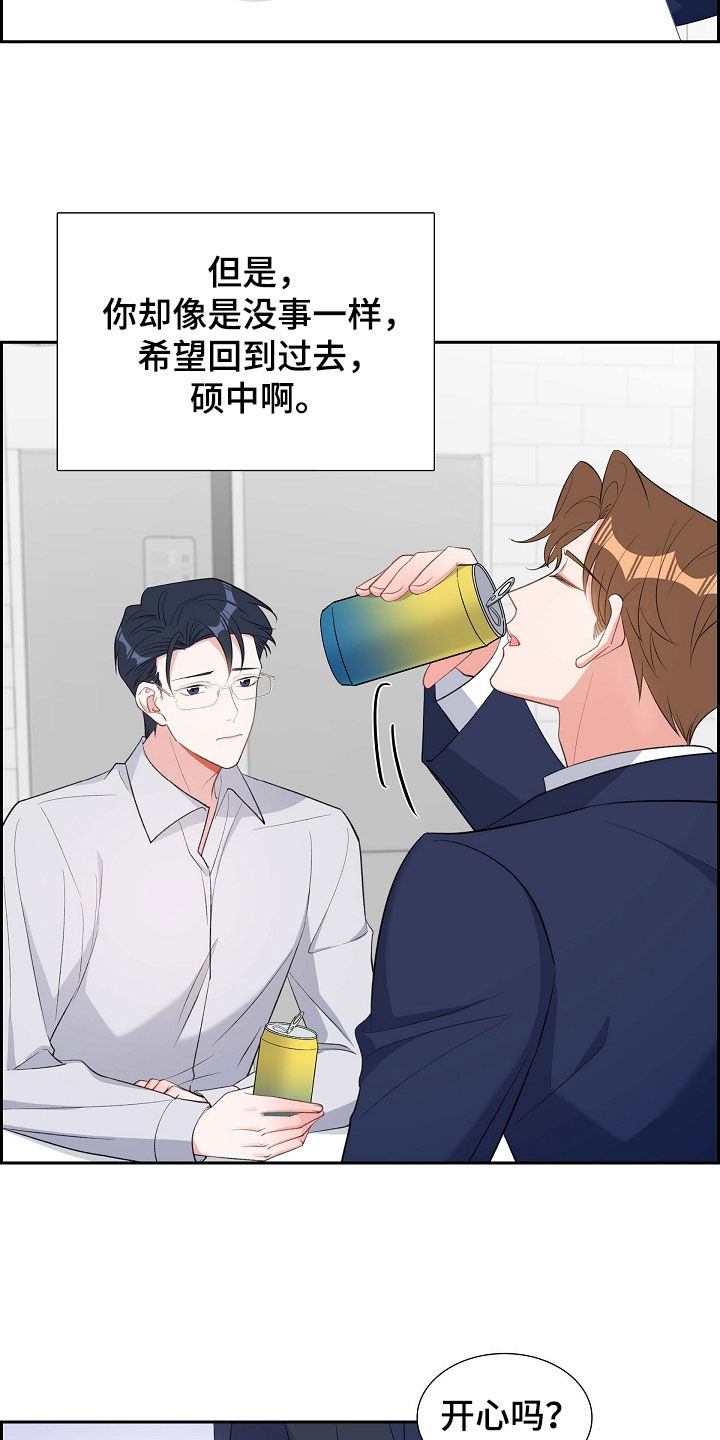 第103章：出柜16