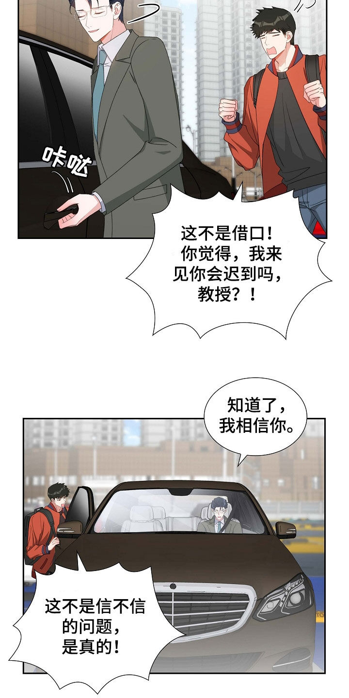 第98章：拉黑了10