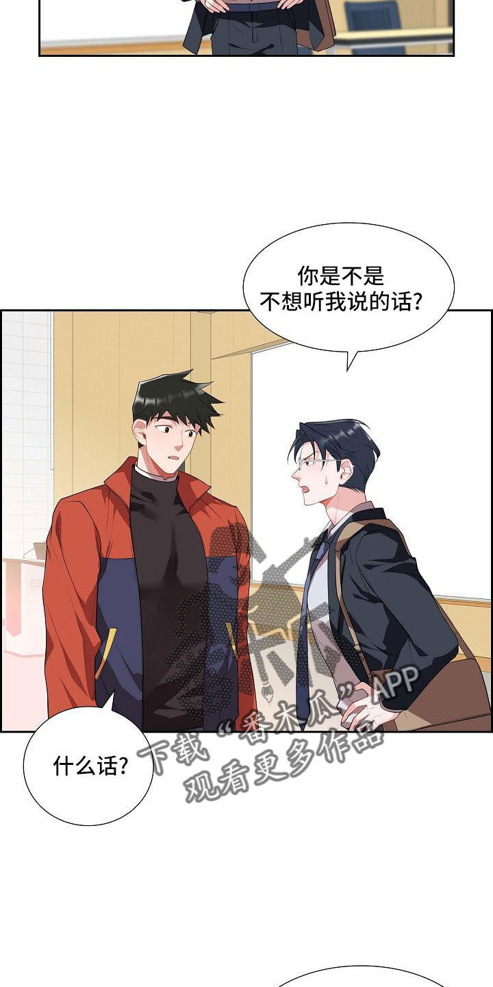 第59章：约会条件11