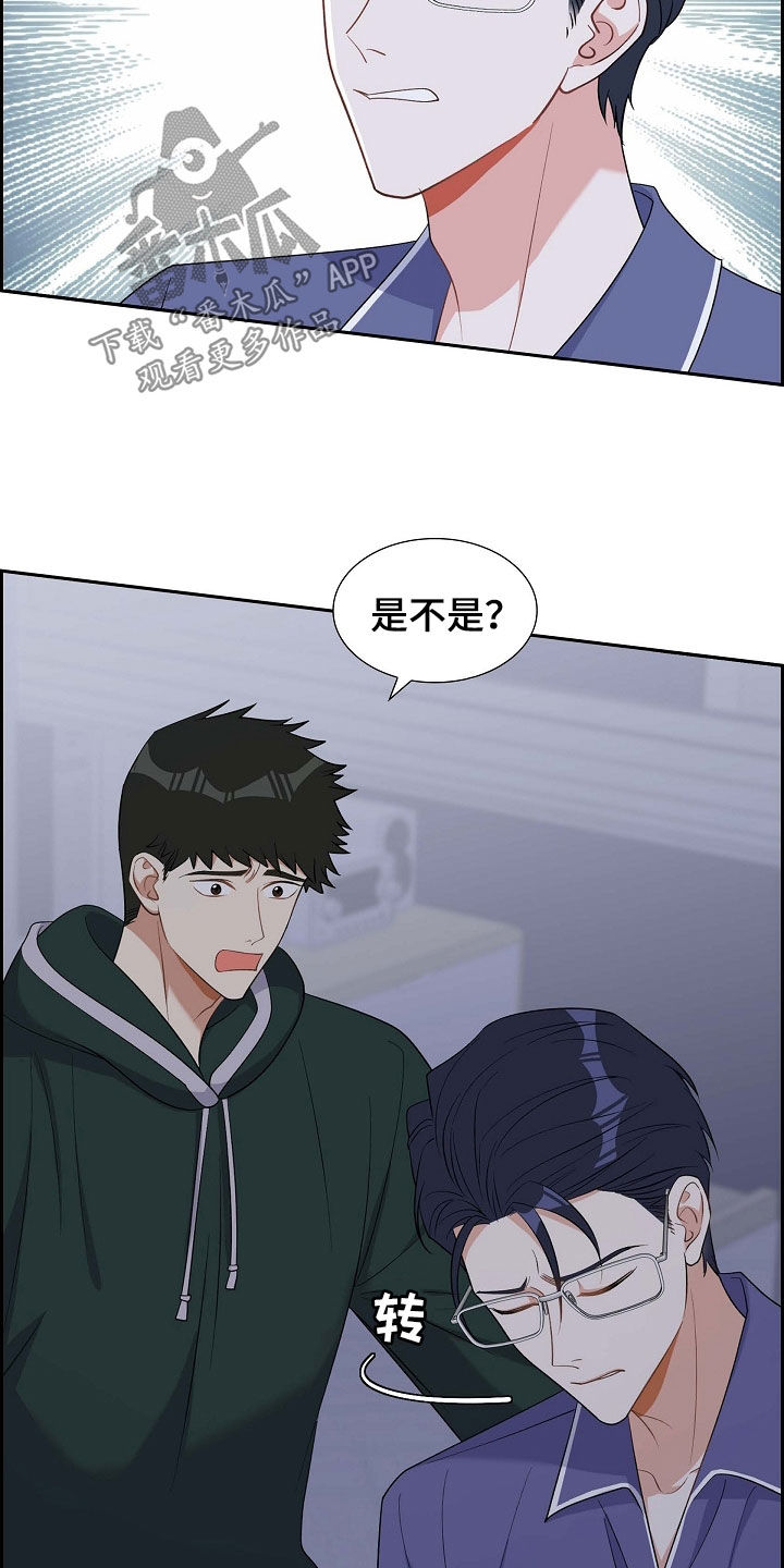 第90章：好惨11