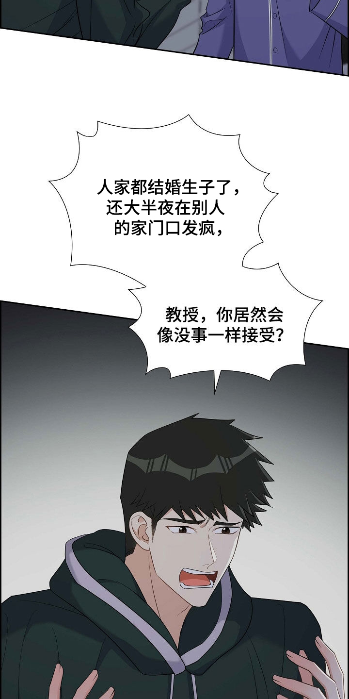 第90章：好惨14
