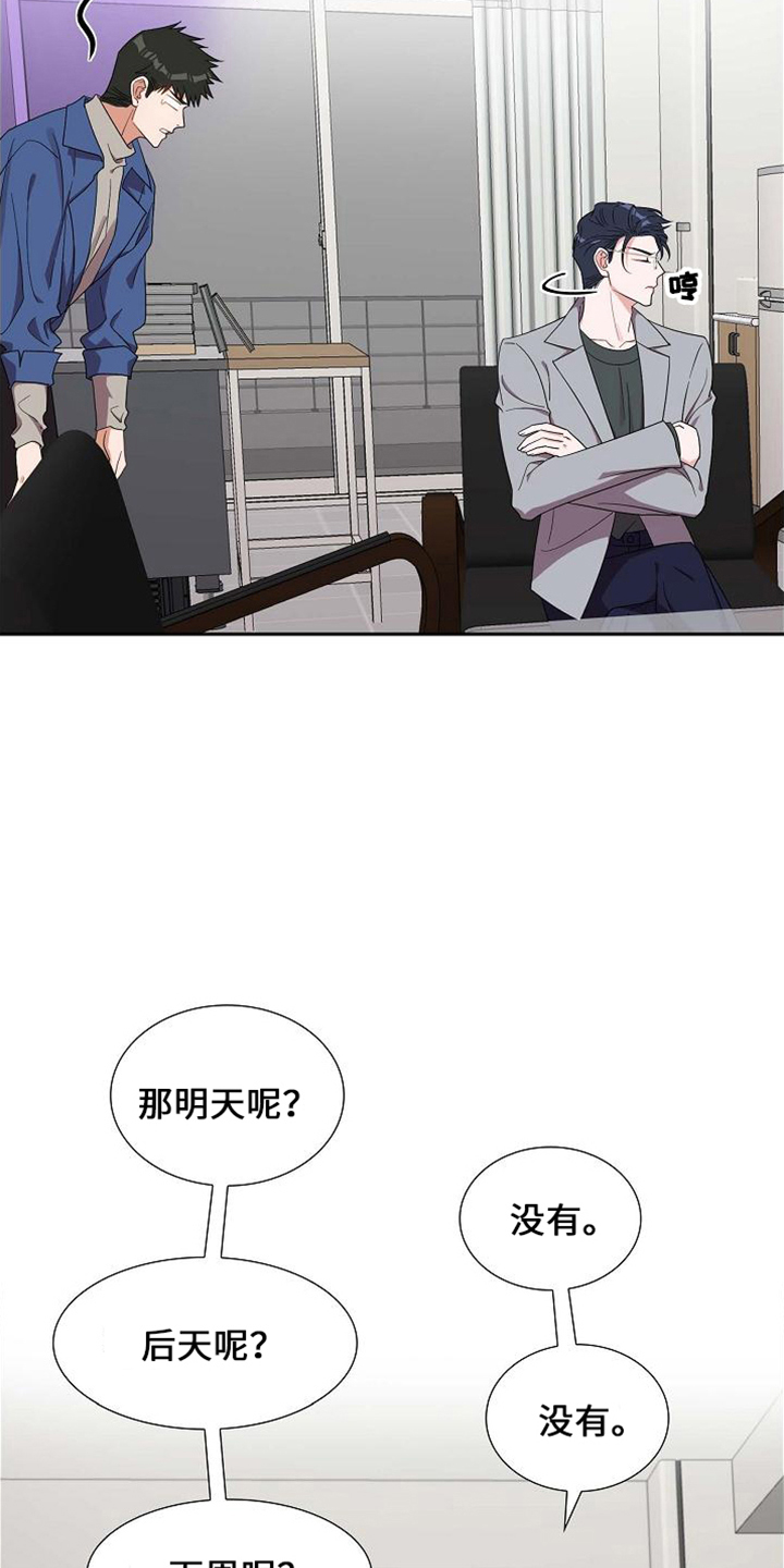 第41章：很难吗20