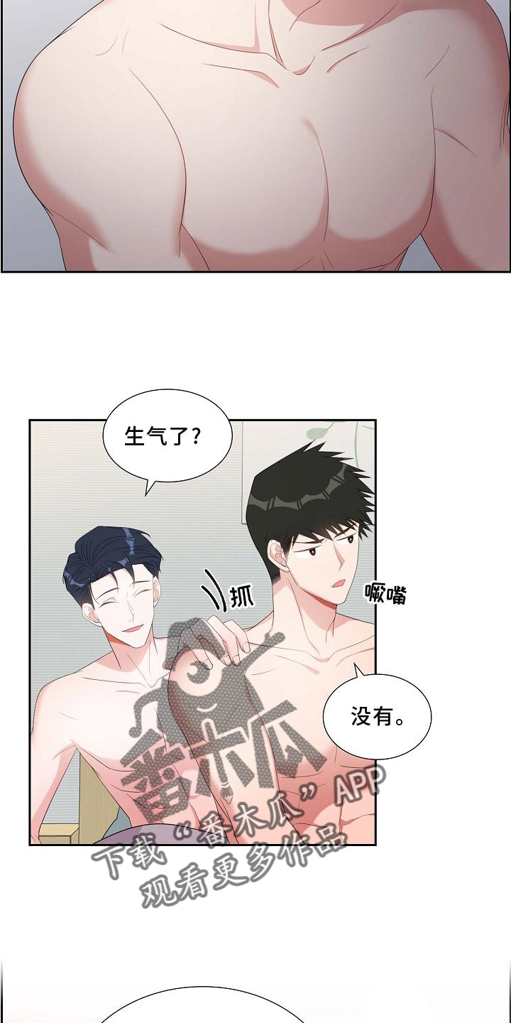 第75章：害怕5