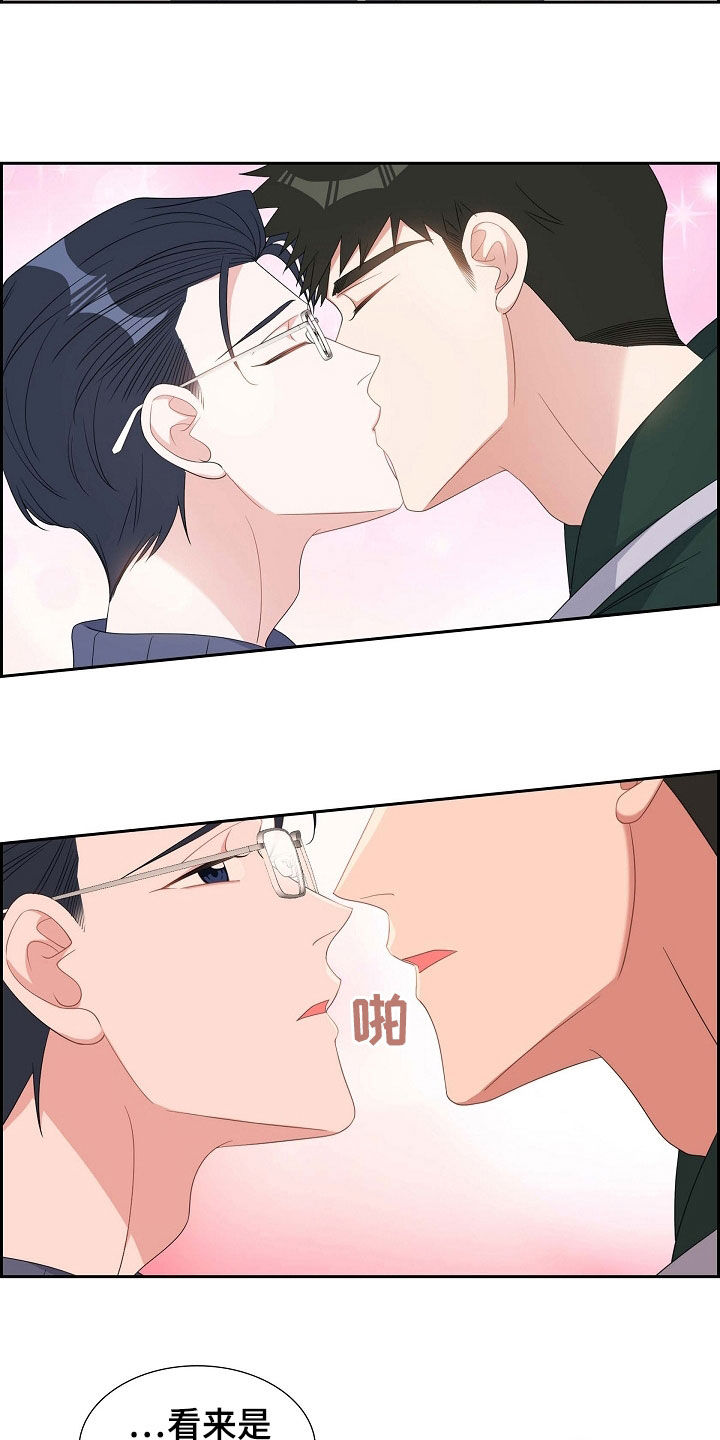 第87章：不要再想了12