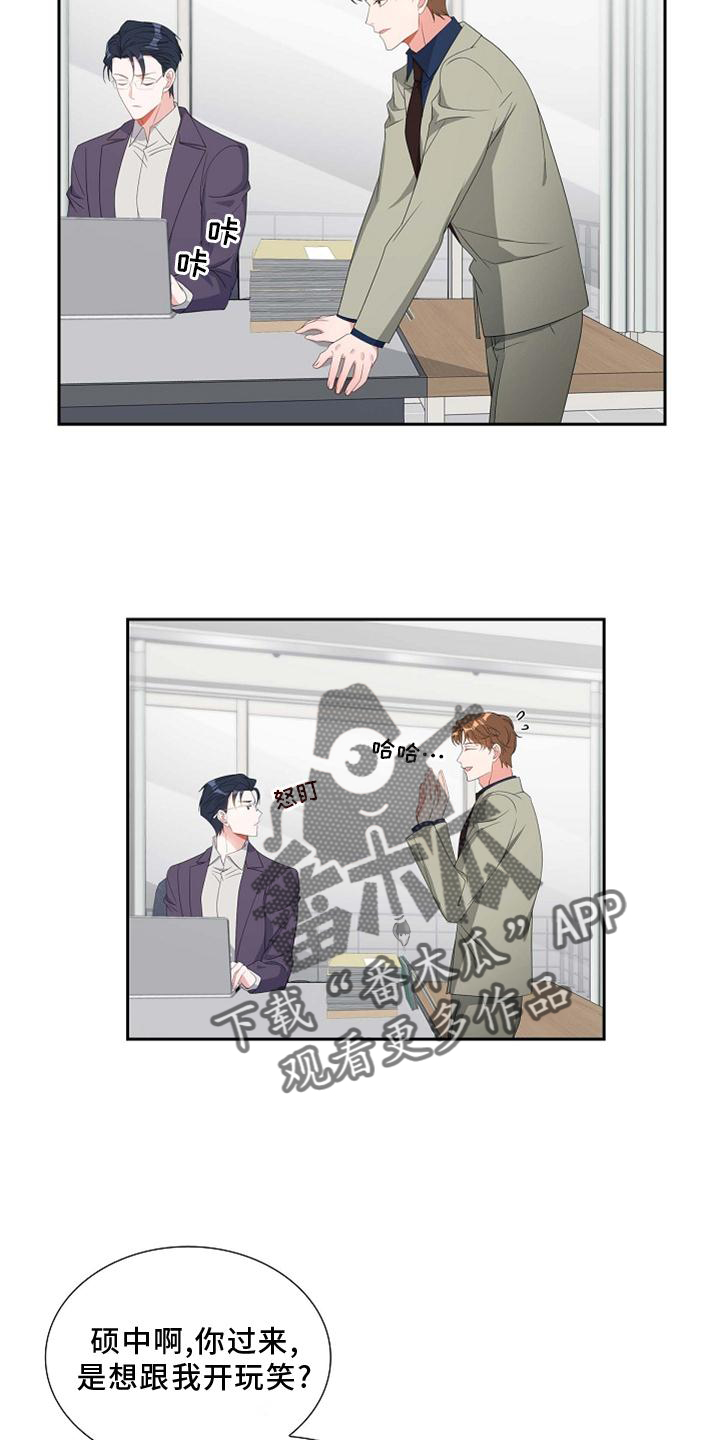 第71章：短信10