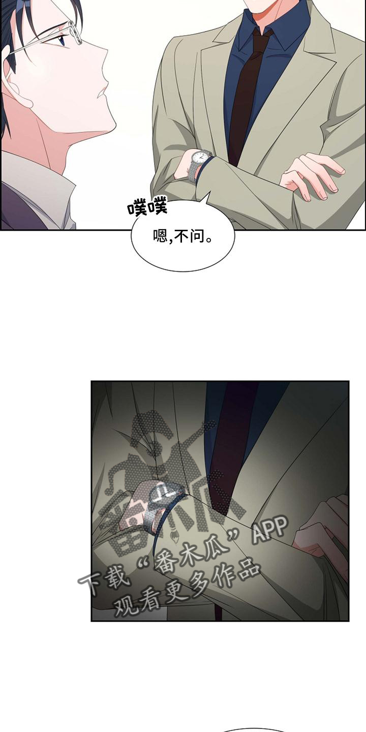 第71章：短信14