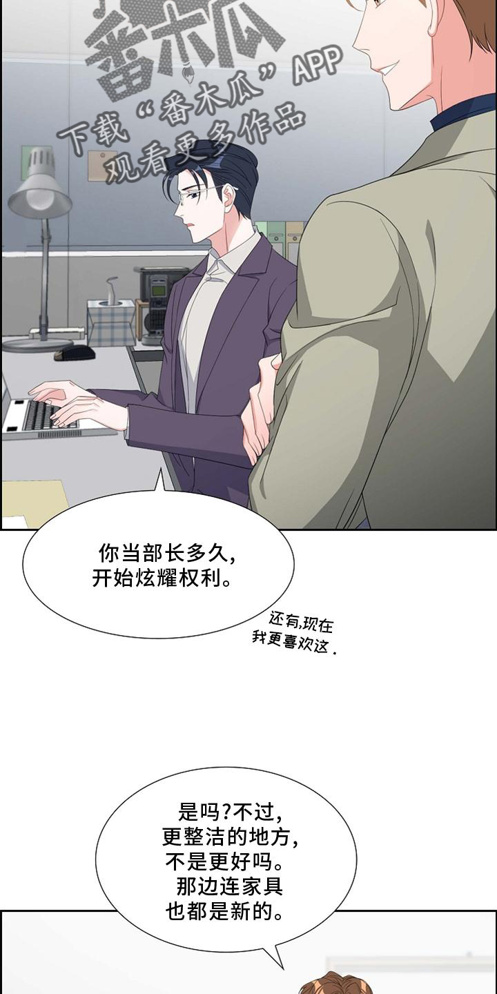 第71章：短信8