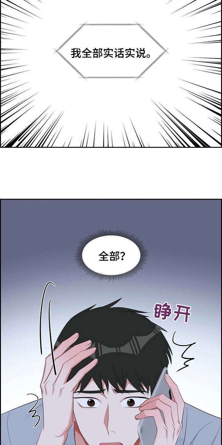 第94章：激动21