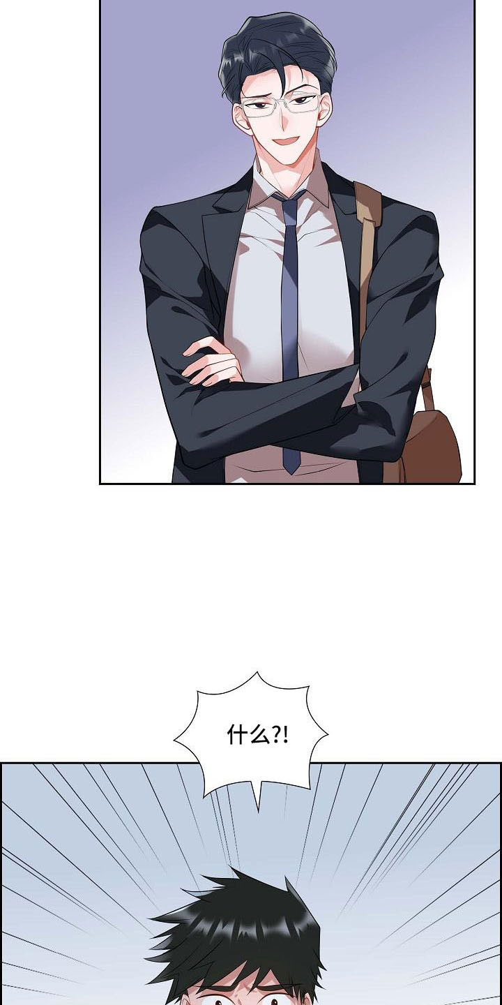 第59章：约会条件22