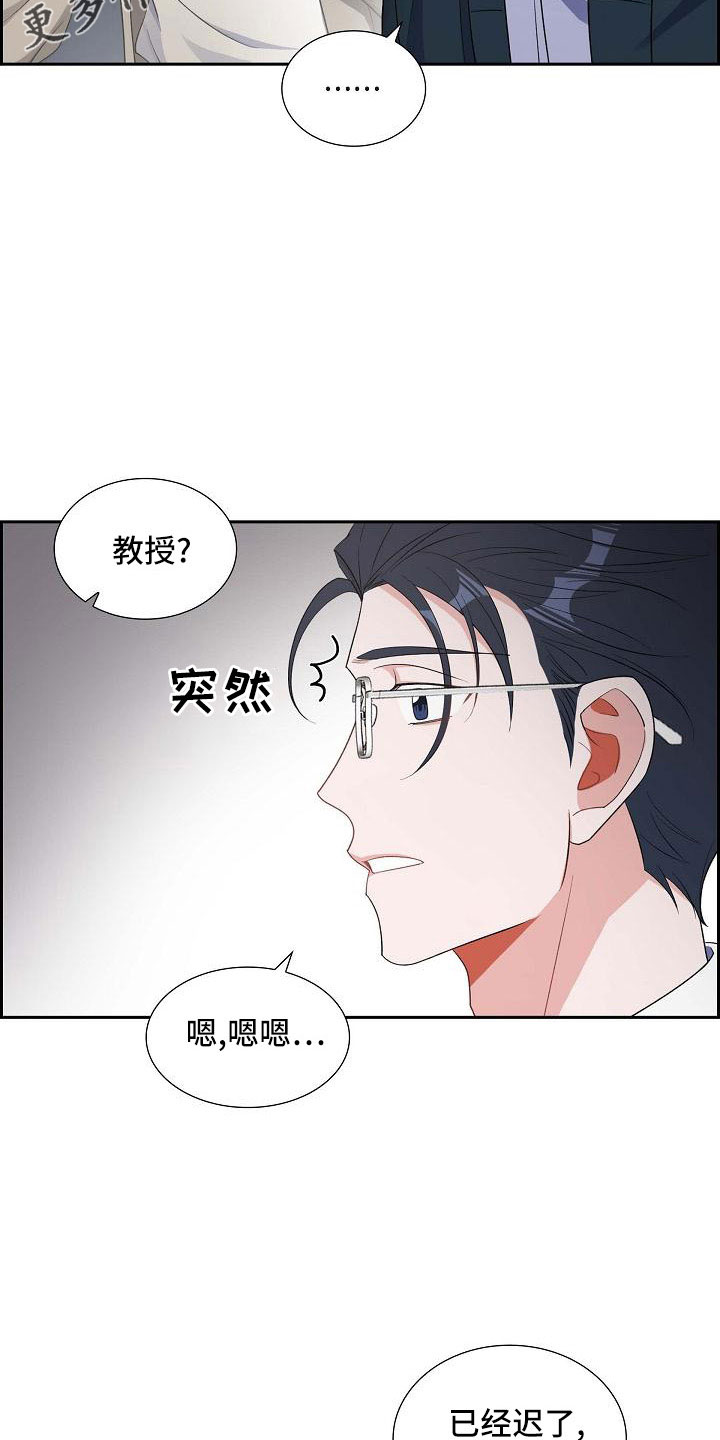 第61章：去我家？15